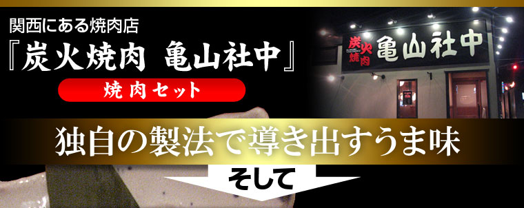 �T�R�В��ē��Z�b�g�ʔ�