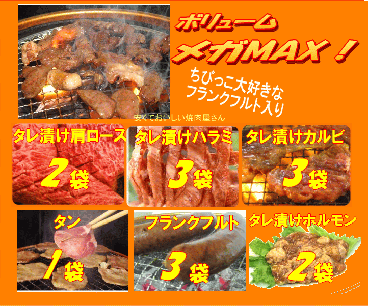 �T�R�В��t�@�~���[�ē��Z�b�g��