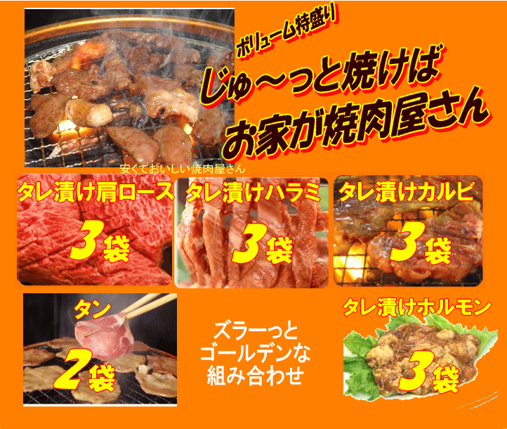 �T�R�В��ē��{�����[���Z�b�g�Skg