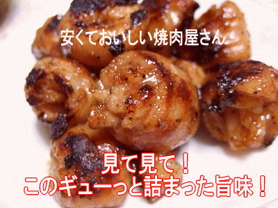 ���Č��āI���̃M���[�b�Ƌl�܂����|���B
