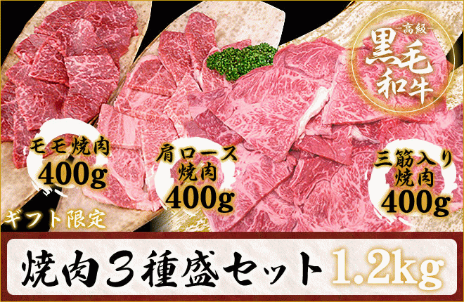 �����ē�400g�A�����[�X�ē�400g�A�~�X�W����ē�400g